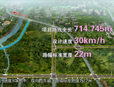 秀山滨江路工程项目多媒体汇报片